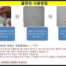 더트리톤