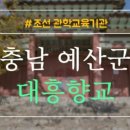 대흥 은행나무길 이미지