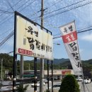 장가네 숯불 닭갈비 본점 | [가평]유명숯불닭갈비 가평본점 내돈내산 후기