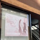 카페 아이린(Cafe Irene)