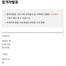 ITQ컴퓨터자격증대비반 이미지