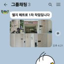 전단지배포 - 영등포구 국제금융로6길 33 | 전단지배포