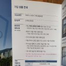 거제한화펜션 이미지