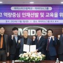 마이다스그룹 이미지