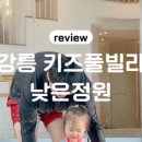 미노길 이미지