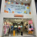 17개월아기 부산아기옷 아동복매장 남포 부산본점 키즈베베 옷산후기