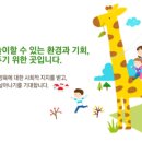 내곡동 주민센터 이미지