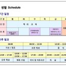 [상수의교육정보]육군사관학교 입시 설명회 자료 입니다 이미지