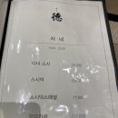 나고야스시덕 이미지