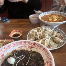 명촌반점 이미지