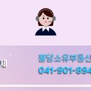 모든부동산중개사무소 이미지