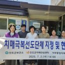 진도군치매안심센터 이미지