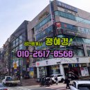 송백마트 이미지