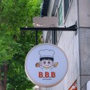 보스베이비베이커 네이버블로그