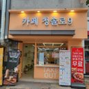 대구청과시장 | 스시마시토 성서점 &amp; 청솔로9 매천점 &amp; 대구중앙청과 방문기