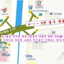 방배2동110 이미지