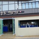 가우도 마을 식당