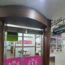 퍼스트K음악학원