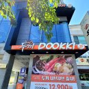 교동로L 이미지