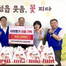 행복한치킨 - 제주시 신성로10길 7-2 | 행복한치킨
