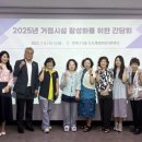 반여어깨동무지역아동센터 | 해운대구, 반여2·3동 도시재생 거점시설 활성화 간담회