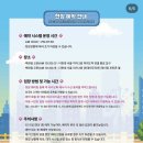 서울안경 - 예산군 예산로 189 | 더현대서울 안경만두 팝업 후기 ㅣ팝업 기간, 현장예약 방법, 사전예약, 굿즈, 사은품, 대기시간 총 정리