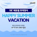 해피무역