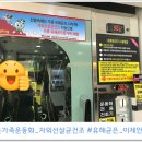 힐링운동화빨래방 이미지