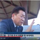 “바다 건너 배달”…드론으로 추석 온정 배송 이미지