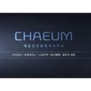채움부동산공인중개사사무소 이미지