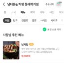 온천2동 행정복지센터 1층 네이버블로그