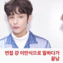 바이독한 | 바이, 썸머