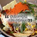 동원떡볶이 | 동탄 즉석떡볶이 어린시절떡볶이 동탄 호수동원 맛집 내돈내산 후기