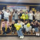 노인돌봄생활지원사 자격 과정 이미지