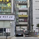 상현횟집 | 횟집놀이터 : 착한 가격의 회를 다 함께 즐길 수 있는 #상현역횟집 (회 포장후기)