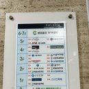 청원빌딩 화장실 이미지