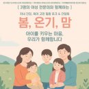 아토앤맘소아청소년과의원 이미지