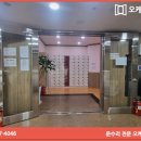 신중동불가마사우나 이미지