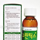 녹십자수의약품주식회사