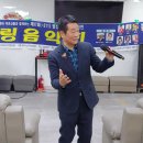 2025.2.28.아리아노인주간보호센터.제87회(-211)명성예술단 공연 영상.가수 김효원...단장 김용권 목사 촬영 이미지