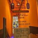 나이스3노래연습장 네이버블로그