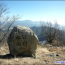 수인산표고 Daum카페