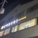 삼백필라테스