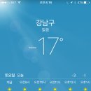 재패니즈다이닝안심