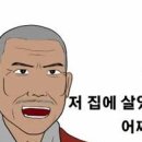 물극필반(物極必反) 이미지