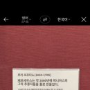 포콜로나