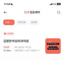 김영돈여성외과의원 네이버블로그