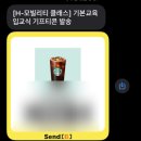 (주)기수산업 | 대외활동 | [2026 H-모빌리티 클래스] 합격 후기