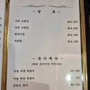 꼬꾸이누룽지통닭 - 서초구 동산로 18 | 꼬꾸이누룽지통닭