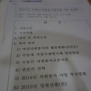 남하면사무소 이미지